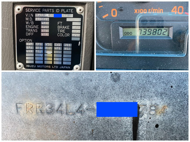 いすゞフォワードアルミウイング中型（4t）[写真40]