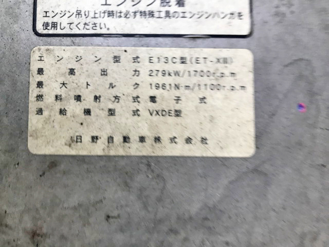 日野プロフィアアルミウイング大型（10t）[写真30]