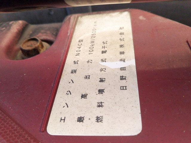 トヨタトヨエースアルミバン小型（2t・3t）[写真28]