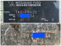 三菱ふそうキャンター平ボディ小型（2t・3t）[写真40]