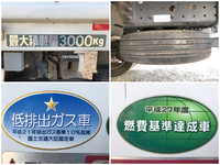 三菱ふそうキャンター平ボディ小型（2t・3t）[写真17]