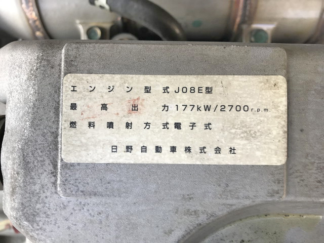 日野レンジャー平ボディ中型（4t）[写真28]