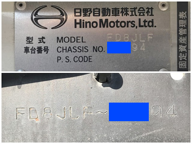 日野レンジャー平ボディ中型（4t）[写真40]