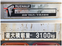 いすゞフォワードアルミバン中型（4t）[写真17]