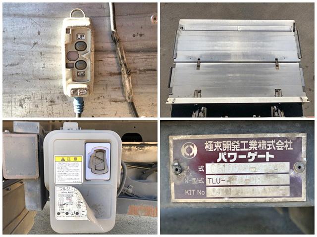 いすゞフォワードアルミバン中型（4t）[写真19]