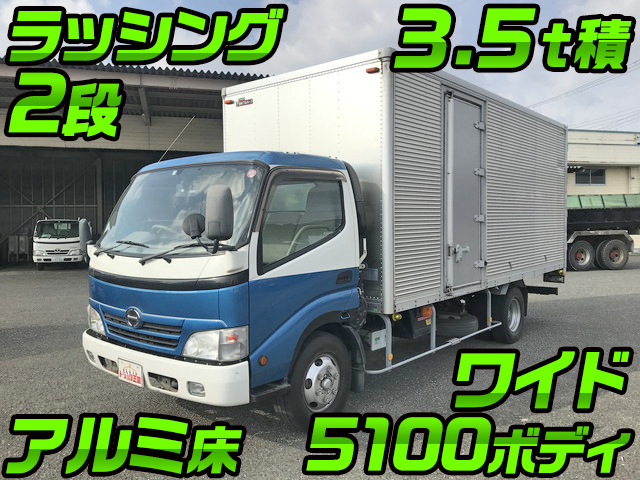 日野デュトロアルミバン小型（2t・3t）BDG-XZU424M [写真01]