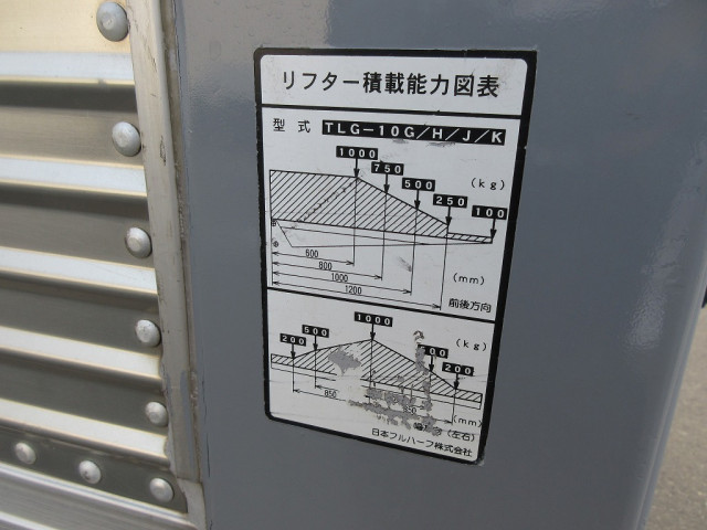 日野デュトロアルミバン小型（2t・3t）[写真10]