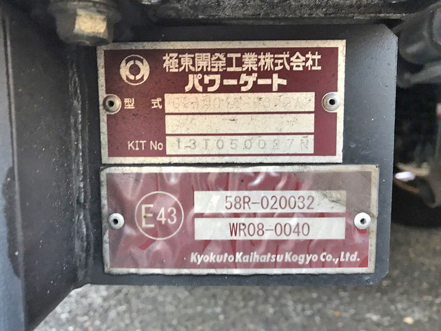 三菱ふそうキャンターオープントップバン小型（2t・3t）[写真16]