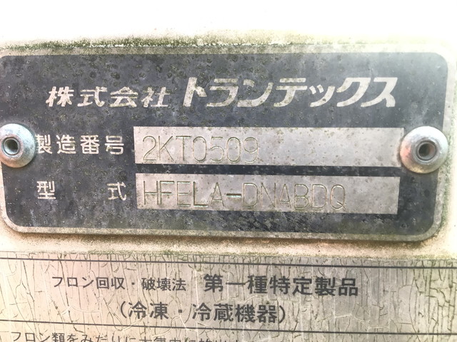 UDトラックスコンドル冷凍車（冷蔵車）増トン（6t・8t）[写真10]