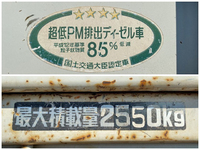 マツダタイタンクレーン5段小型（2t・3t）[写真13]