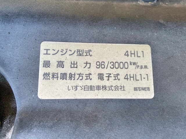 マツダタイタンクレーン5段小型（2t・3t）[写真24]