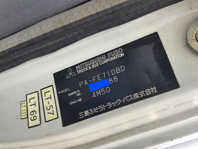 三菱ふそうキャンターダンプ小型（2t・3t）[写真20]