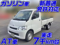 トヨタライトエース平ボディ小型（2t・3t）[写真01]