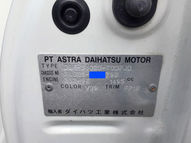トヨタライトエース平ボディ小型（2t・3t）[写真21]
