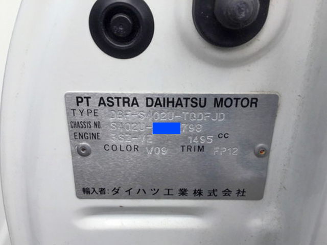 トヨタライトエース平ボディ小型（2t・3t）[写真21]