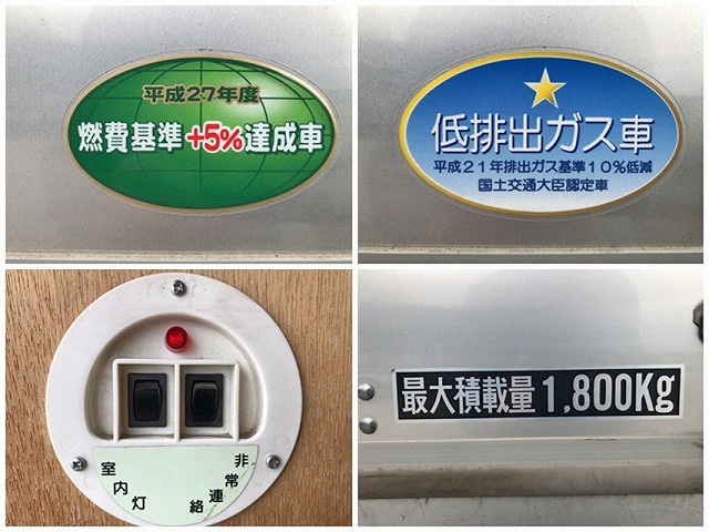 いすゞエルフアルミバン小型（2t・3t）[写真17]