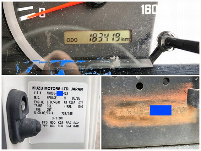 いすゞエルフアルミバン小型（2t・3t）[写真40]