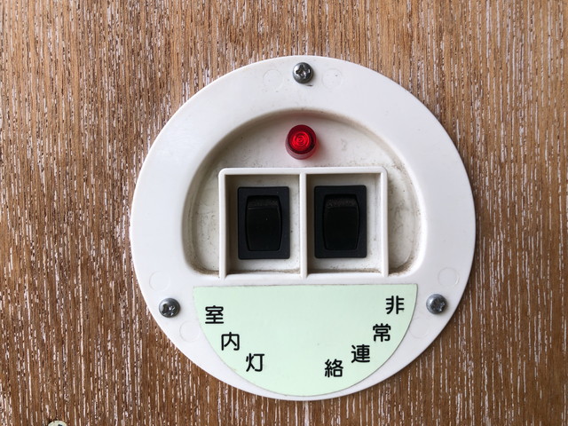 いすゞエルフアルミバン小型（2t・3t）[写真12]