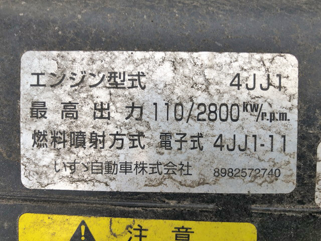 いすゞエルフアルミバン小型（2t・3t）[写真24]