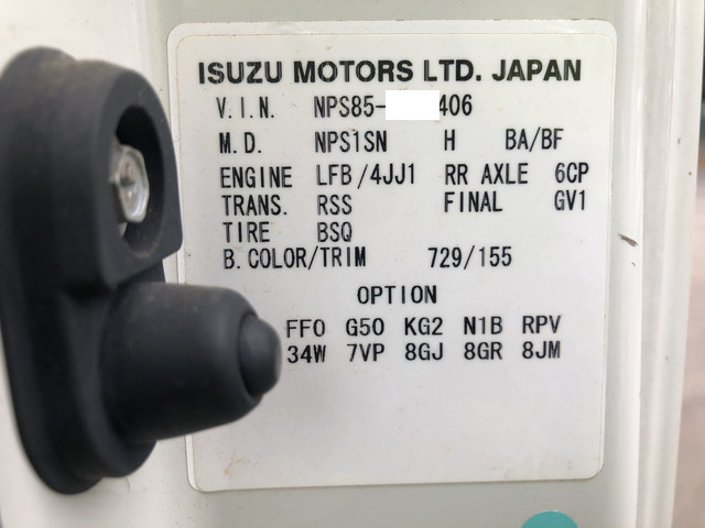 いすゞエルフアルミバン小型（2t・3t）[写真39]