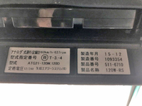 いすゞギガトレーラーヘッド（トラクターヘッド）大型（10t）[写真17]