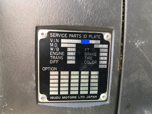 いすゞギガトレーラーヘッド（トラクターヘッド）大型（10t）[写真19]