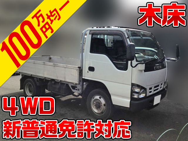 いすゞエルフアルミブロック小型（2t・3t）KR-NHS69A [写真01]