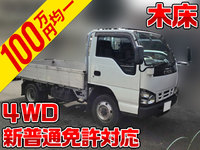 いすゞエルフアルミブロック小型（2t・3t）[写真01]