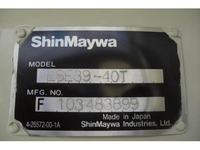 日野レンジャー散水車中型（4t）[写真12]