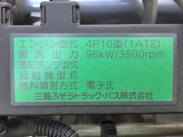 三菱ふそうキャンター平ボディ小型（2t・3t）[写真26]