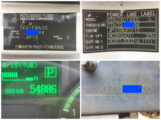 三菱ふそうキャンター平ボディ小型（2t・3t）[写真40]