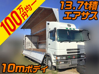 三菱ふそうスーパーグレートアルミウイング大型（10t）[写真01]