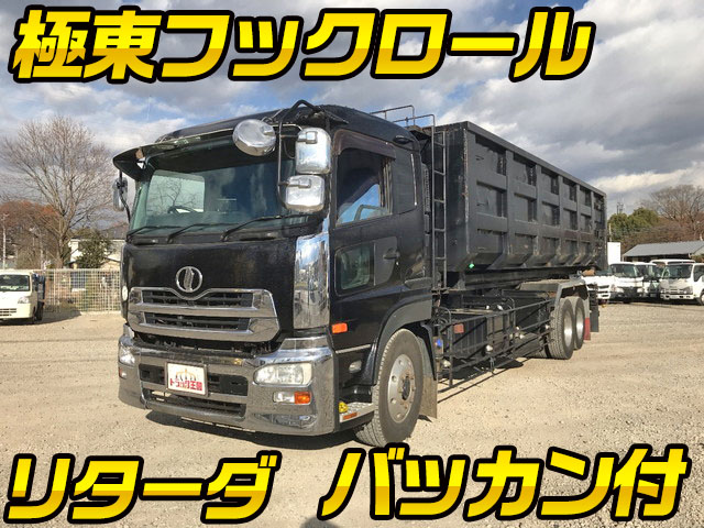 UDトラックスクオンコンテナ専用車大型（10t）PKG-CW4ZL [写真01]