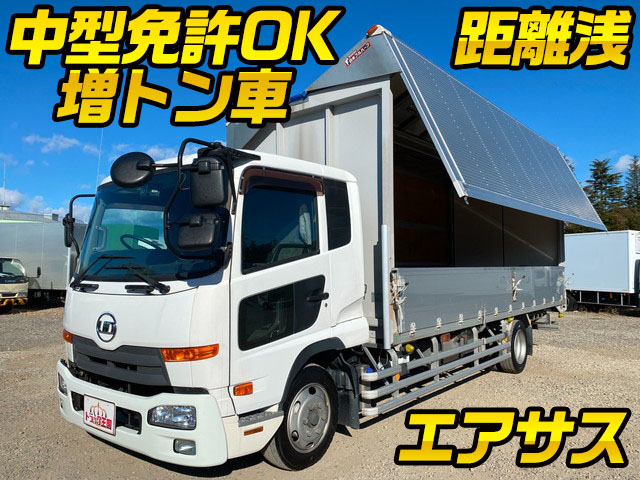 UDトラックスコンドルアルミウイング増トン（6t・8t）SKG-LK39C [写真01]