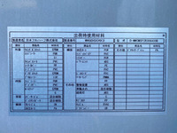 UDトラックスコンドルアルミウイング増トン（6t・8t）[写真20]