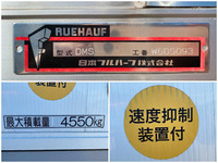 UDトラックスコンドルアルミウイング増トン（6t・8t）[写真21]