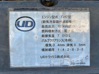 UDトラックスコンドルアルミウイング増トン（6t・8t）[写真27]