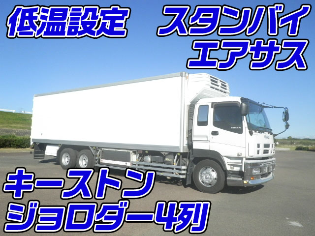 Pkg Cyl77v8 中古冷凍車 冷蔵車 大型 10t ギガ 兵庫 香川 奈良納車対応 中古トラックのトラック王国 Pkg Cyl77v8 中古冷凍車 冷蔵車 大型 10t ギガ 兵庫 香川 奈良納車対応 中古トラックのトラック王国