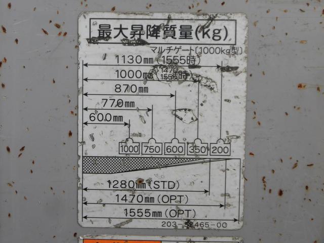 いすゞエルフアルミバン小型（2t・3t）[写真16]