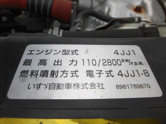 いすゞエルフアルミバン小型（2t・3t）[写真28]