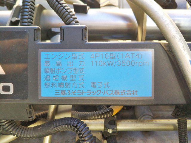 三菱ふそうキャンター平ボディ小型（2t・3t）[写真27]