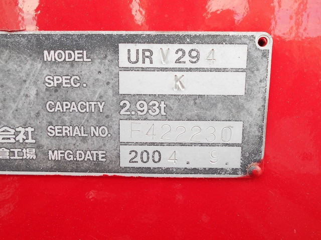 日野デュトロクレーン4段小型（2t・3t）[写真13]