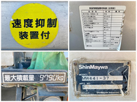 日野プロフィアミキサー車（コンクリートミキサー）大型（10t）[写真20]