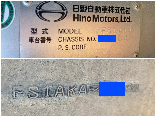 日野プロフィアミキサー車（コンクリートミキサー）大型（10t）[写真40]