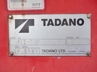 いすゞエルフクレーン3段小型（2t・3t）[写真11]