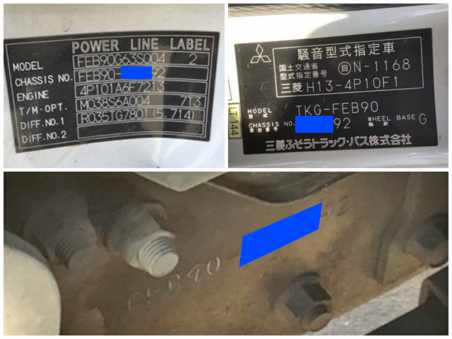 三菱ふそうキャンターヒアブクレーン小型（2t・3t）[写真39]