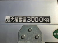 マツダタイタンアルミブロック小型（2t・3t）[写真14]