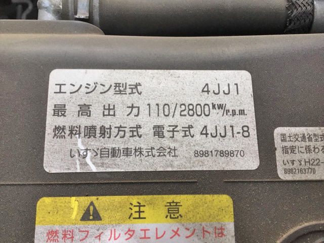 マツダタイタンアルミブロック小型（2t・3t）[写真23]