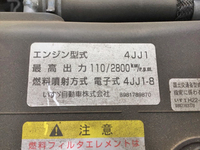 マツダタイタンアルミブロック小型（2t・3t）[写真23]