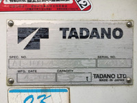 いすゞエルフ高所作業車小型（2t・3t）[写真21]